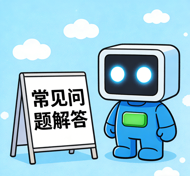 运达娱乐常见问题